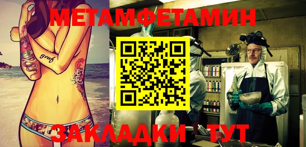 Нефтекамск  Амфетамин  Amphetamine  АМФ Розовый  Вход с VPN 