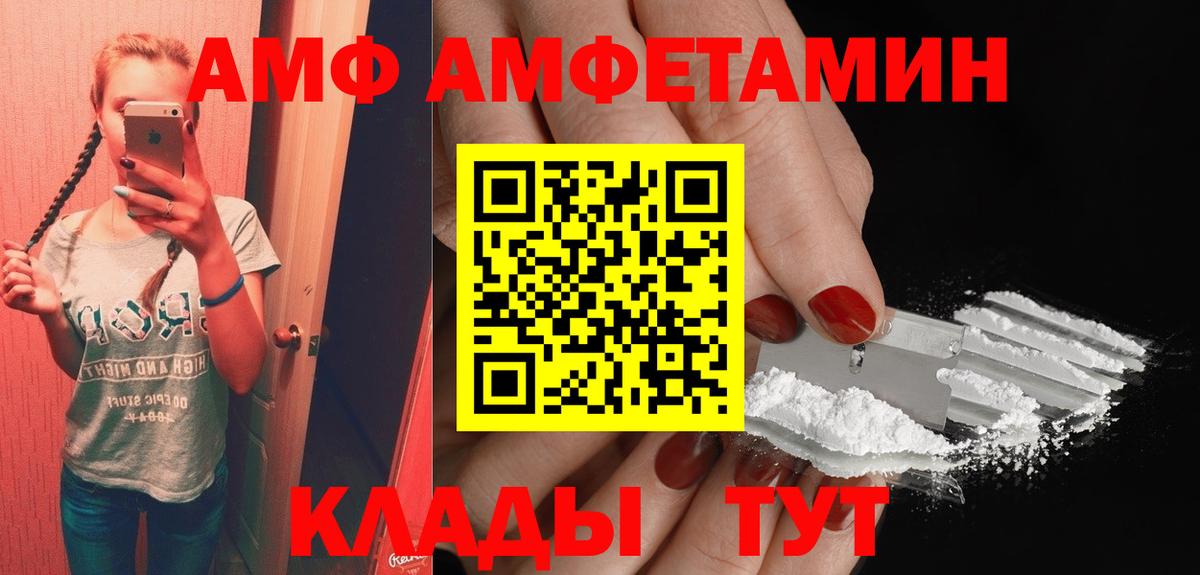 Amphetamine 98% Нефтекамск