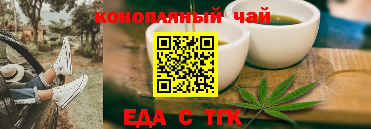 Нефтекамск  Canna-Cookies конопля  Вход с VPN 