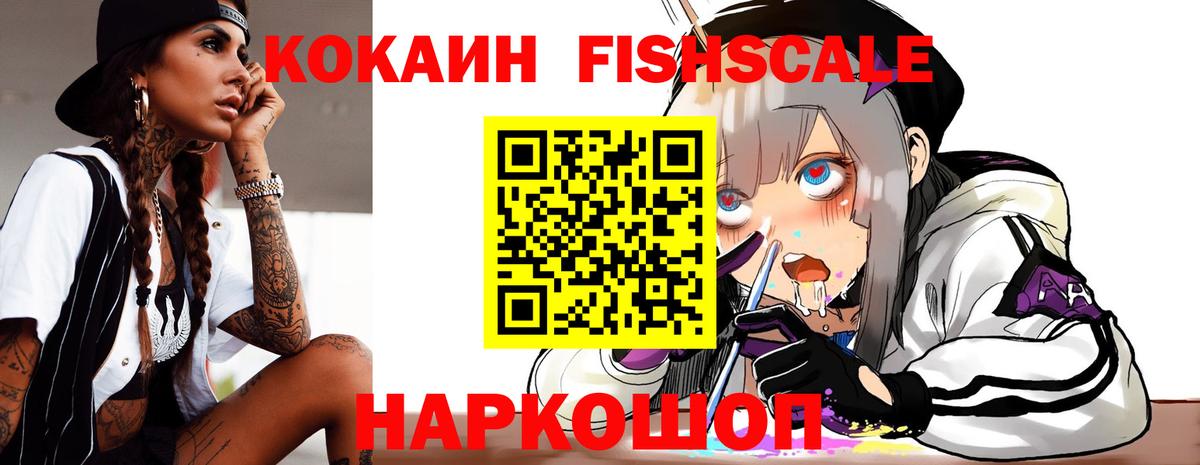 Кокаин Перу Нефтекамск