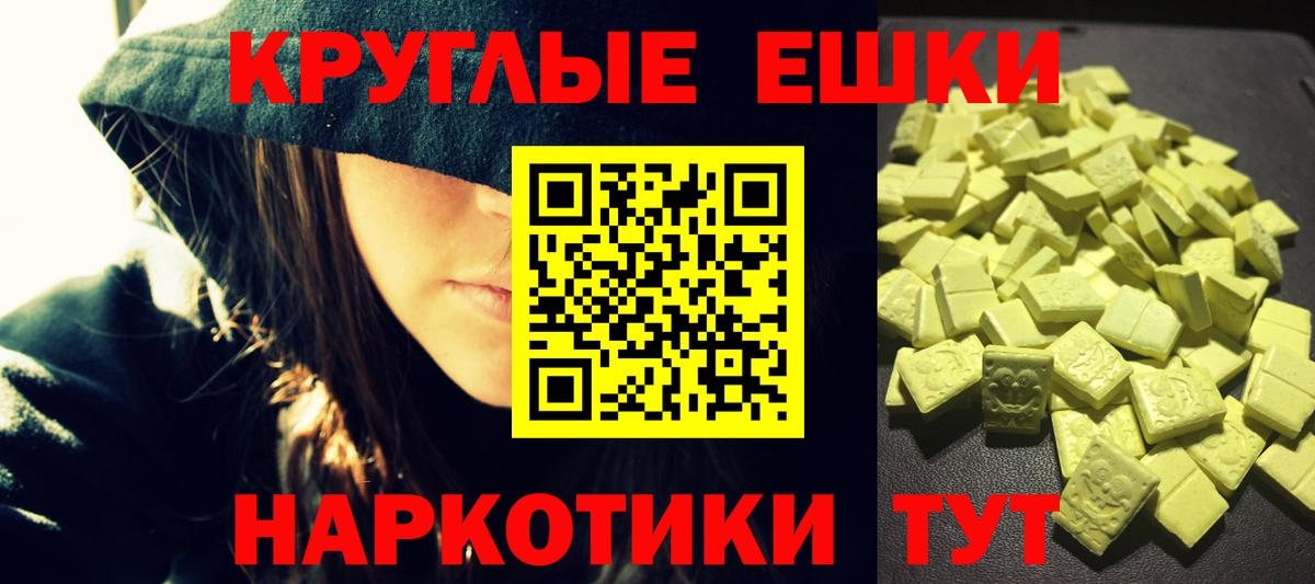 ЭКСТАЗИ Дубай  ЭКСТАЗИ  Нефтекамск  Ecstasy VHQ  Вход с VPN 
