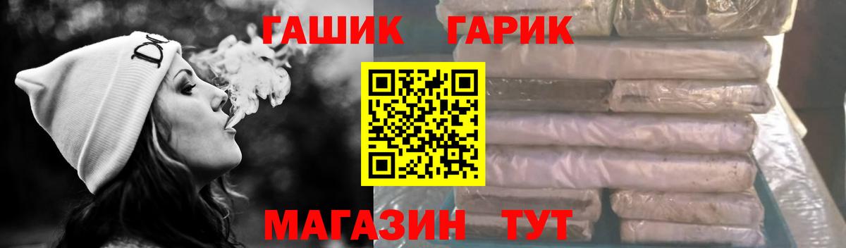 ГАШИШ hashish  Вход с VPN  цены   Нефтекамск 