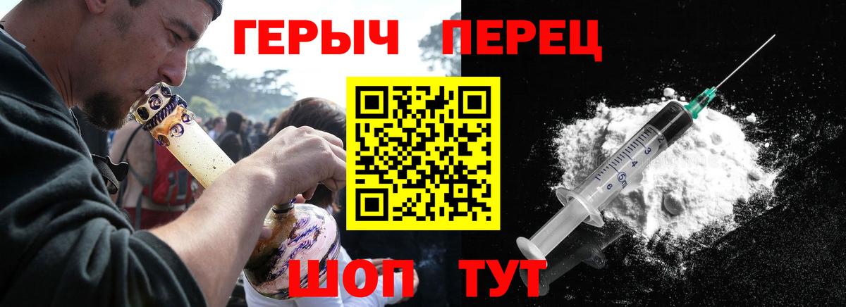 Нефтекамск  Героин Heroin  Вход с VPN 