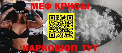 стафф Бузулук