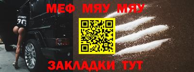 MESCALINE Бугуруслан