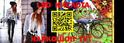 MESCALINE Бугуруслан