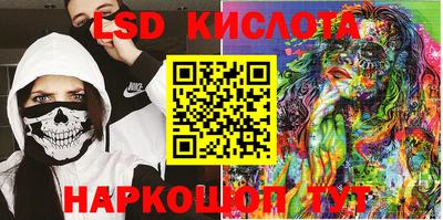 MESCALINE Бугуруслан