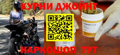 героин Коломна
