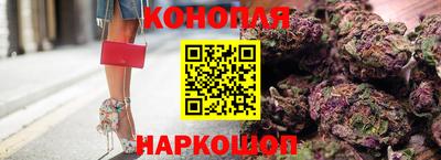 стафф Бузулук