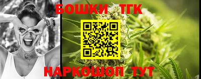 стафф Бузулук