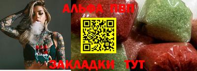 стафф Бузулук
