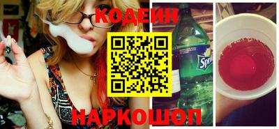 MESCALINE Бугуруслан