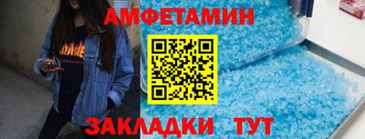 стафф Бузулук