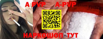 стафф Бузулук