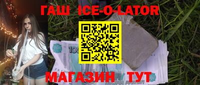 MESCALINE Бугуруслан