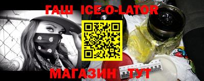 стафф Бузулук