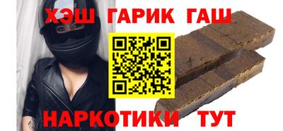 стафф Бузулук