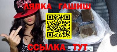 стафф Бузулук
