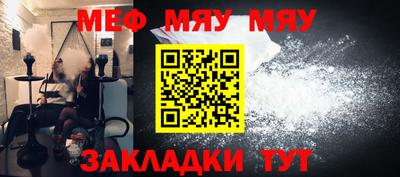 MESCALINE Бугуруслан