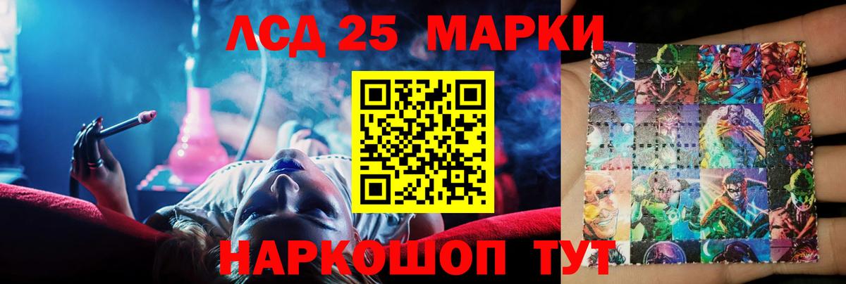 Лсд 25 экстази ecstasy  LSD-25 экстази  Нефтекамск  blacksprut вход  ЛСД экстази кислота  Вход с VPN 