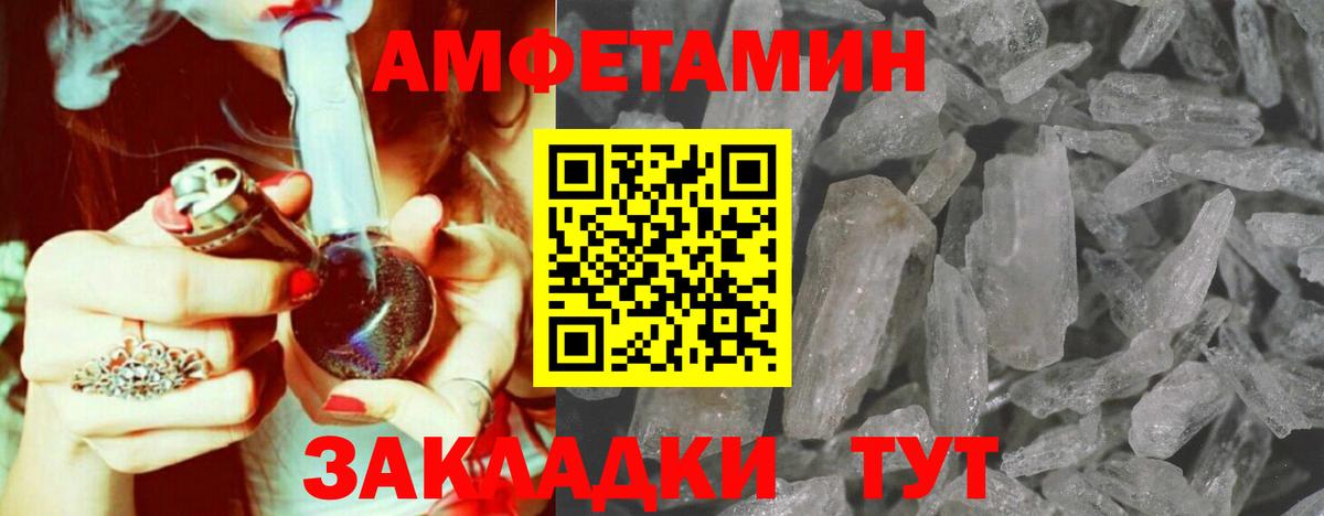Первитин Декстрометамфетамин 99.9%  Первитин Декстрометамфетамин 99.9%  Нефтекамск  Вход с VPN 