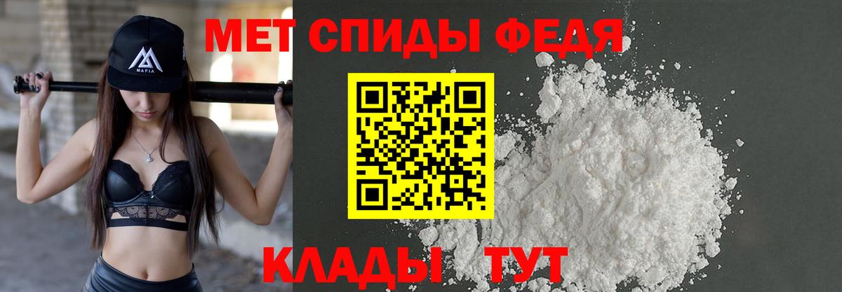 МЕТАМФЕТАМИН винт Нефтекамск