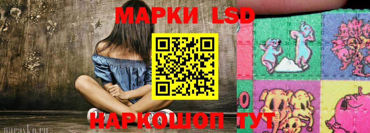 Марки N-bome 1,8мг Нефтекамск